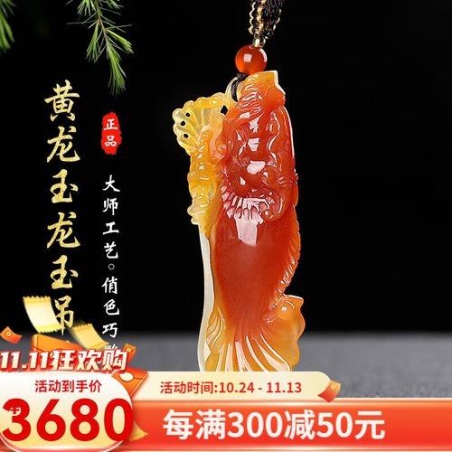 黃龍魚和金龍魚一樣嗎圖片對比