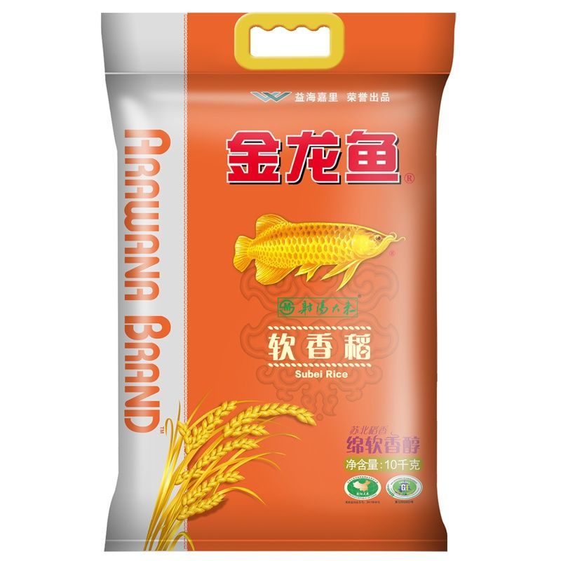 金龍魚有味道嗎：金龍魚味道如何？
