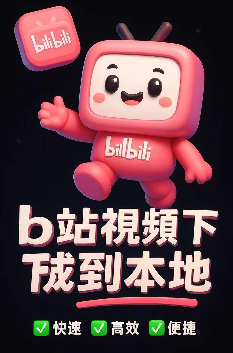 如何在B站找到無水印龍頭圖片？