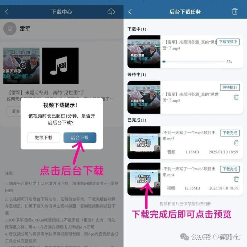 如何在B站找到無水印龍頭圖片？
