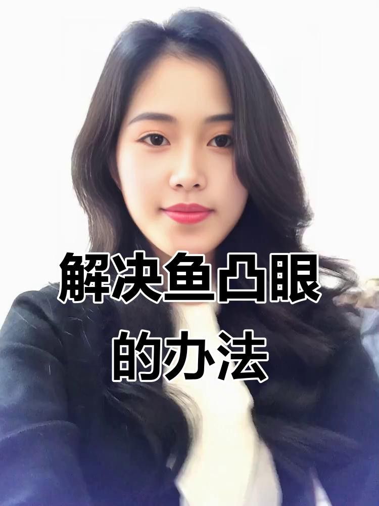 龍魚凸眼病有哪些癥狀？