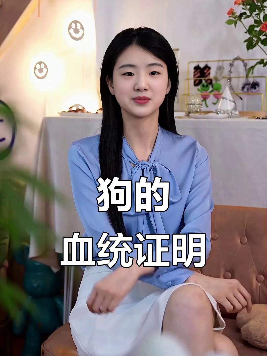 龍魚血統證書費用是多少？