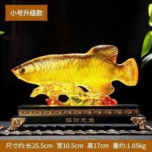 魚缸 金龍魚擺件的擺放建議:玉雕金龍魚擺件擺放建議 龍魚百科 金龍魚擺件的擺放建議:玉雕金龍魚擺件擺放建議 金龍魚擺件的擺放建議:玉雕金龍魚擺件擺放建議 龍魚百科