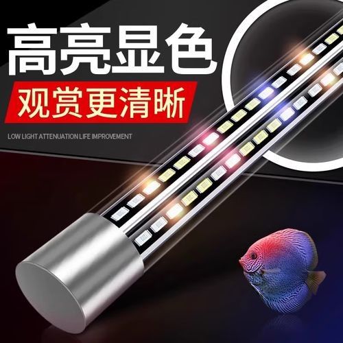 龍魚全光譜專業用燈有哪些型號？ 龍魚全光譜專業用燈有哪些型號？ 龍魚百科 第8張