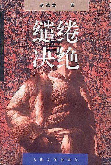 作者有沒有其他作品？ 作者有沒有其他作品？ 龍魚百科