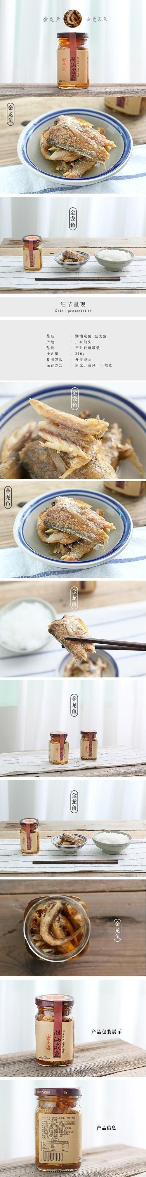 潮汕金龍魚是什么魚圖片