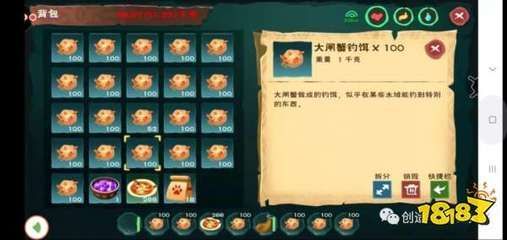 創(chuàng)造與魔法金龍魚在哪里獲得：《創(chuàng)造與魔法》金龍魚在哪里釣 創(chuàng)造與魔法金龍魚在哪里獲得：《創(chuàng)造與魔法》金龍魚在哪里釣 龍魚百科 第3張