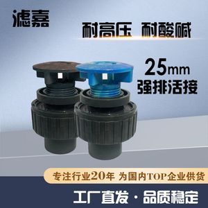 龍魚魚缸上下水預(yù)留（魚缸上下水預(yù)留）