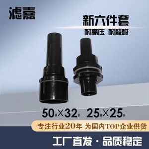 龍魚魚缸上下水預(yù)留（魚缸上下水預(yù)留）