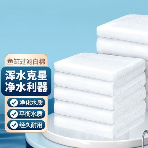 養龍魚過濾材料哪種好用點