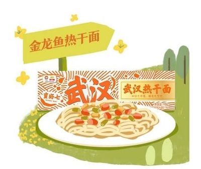 金龍魚(yú)武漢熱干面：金龍魚(yú)武漢熱干面210g