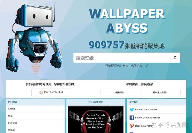有哪些網站提供免費的特效壁紙？