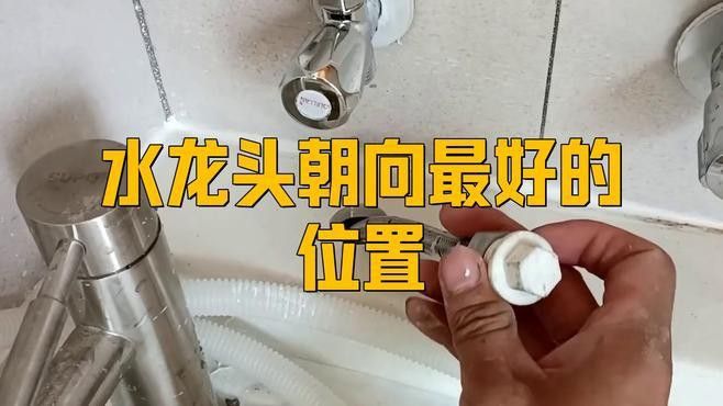 龍頭朝向哪個方位最吉利？