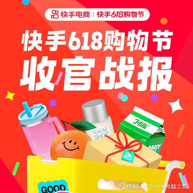快手電商有哪些賣金龍魚的？