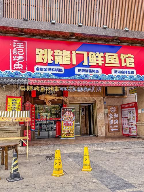 德宏傣族景頗族自治州龍魚專賣店