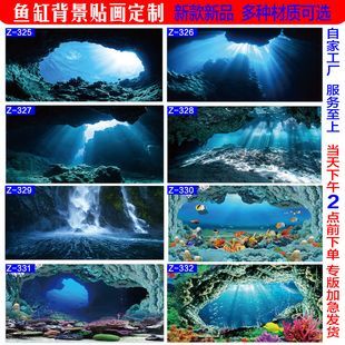 龍魚缸背景畫好嗎：龍魚缸背景畫好嗎取決于個(gè)人喜好和養(yǎng)魚經(jīng)驗(yàn)的一些觀點(diǎn)