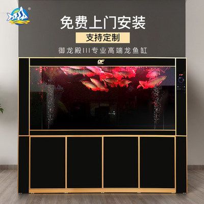 龍魚缸側(cè)燈裝在什么位置最好：如何選擇適合龍魚的燈管，龍魚缸燈光周期設(shè)置技巧