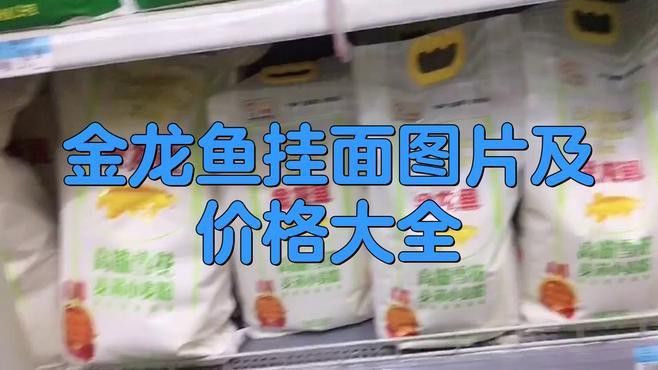 龍魚眼睛起蒙眼怎么辦：龍魚眼睛起蒙，原因、預防與治療方法