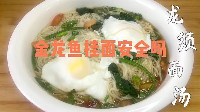 龍魚眼睛起蒙眼怎么辦：龍魚眼睛起蒙，原因、預防與治療方法