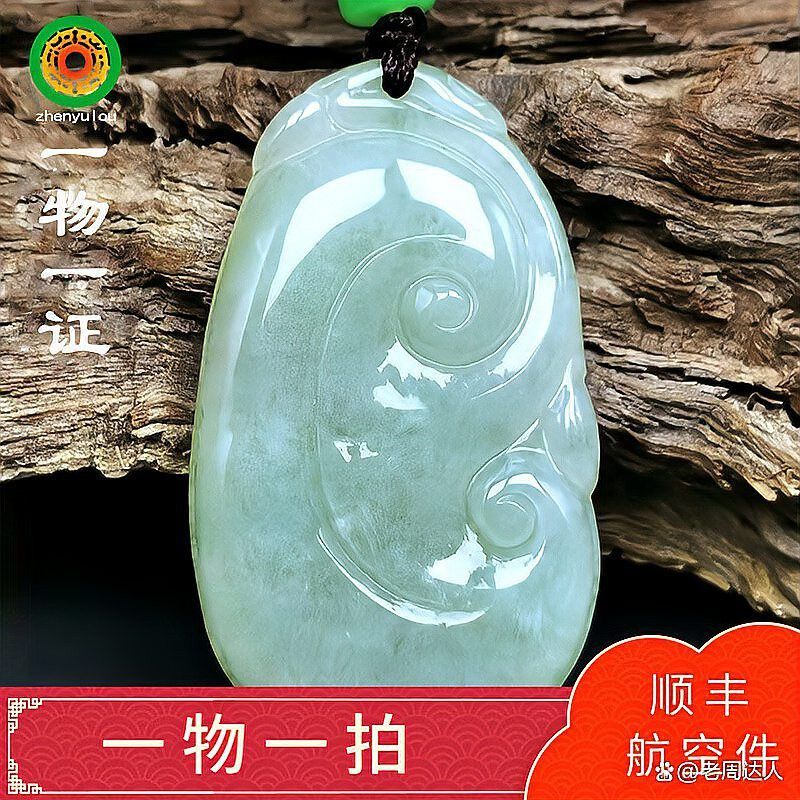 如何辨別真假龍魚吊墜 如何辨別真假龍魚吊墜 龍魚百科 第10張