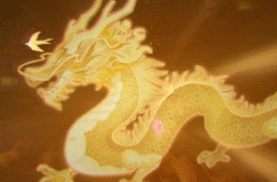 有沒有動態效果的霸氣龍圖？