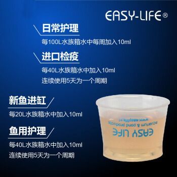 龍魚發色藥水有哪些：如何選擇龍魚飼養燈具 龍魚發色藥水有哪些：如何選擇龍魚飼養燈具 龍魚百科 第4張