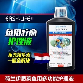 龍魚發色藥水有哪些：如何選擇龍魚飼養燈具 龍魚發色藥水有哪些：如何選擇龍魚飼養燈具 龍魚百科 第3張