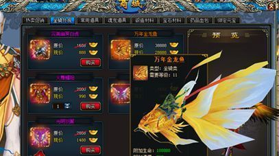 龍魚尾巴掉了能長出來嗎：龍魚尾巴掉了能長出來嗎， 龍魚尾巴掉了能長出來嗎：龍魚尾巴掉了能長出來嗎， 龍魚百科 第1張