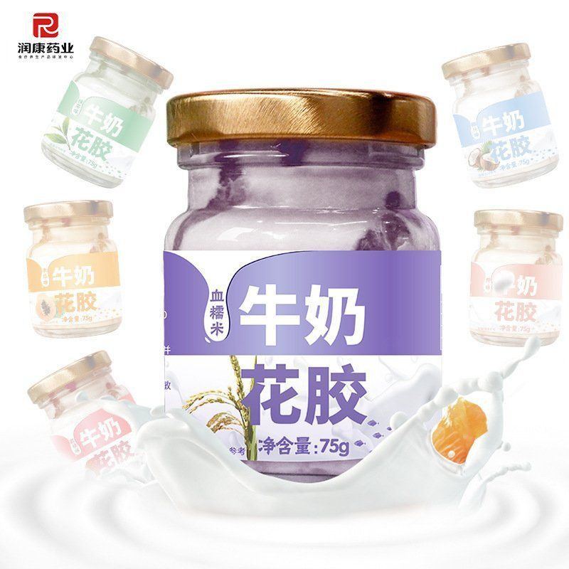 即食花膠多少錢一盒