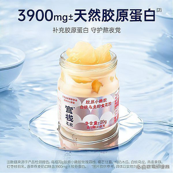 即食花膠多少錢一盒