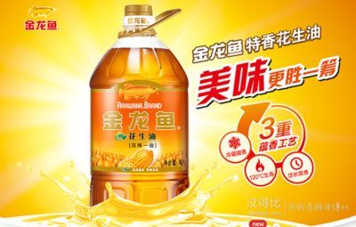 3元一條小金龍魚怎么樣（3元一條小金龍魚哪買抖音短視頻金龍魚多少錢一條） 3元一條小金龍魚怎么樣（3元一條小金龍魚哪買抖音短視頻金龍魚多少錢一條） 龍魚百科 第3張