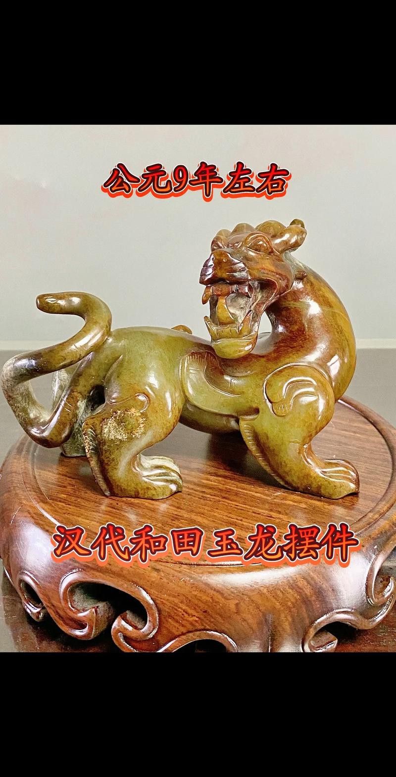 玉材質龍擺件的價格范圍是多少？