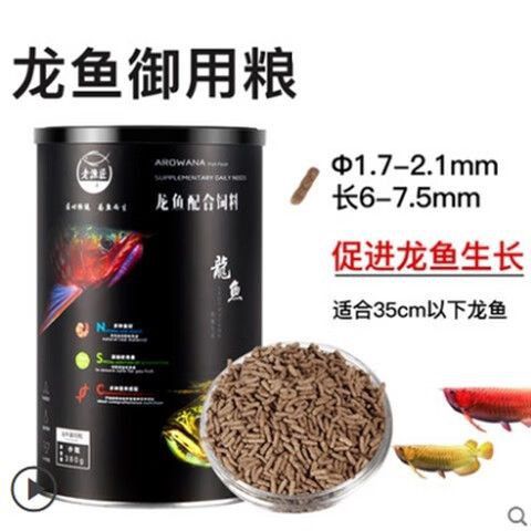 有哪些紅龍發(fā)色專用飼料推薦？