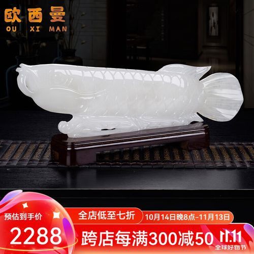 金龍魚雕刻哪個(gè)品牌最好？ 金龍魚雕刻哪個(gè)品牌最好？ 龍魚百科 第9張