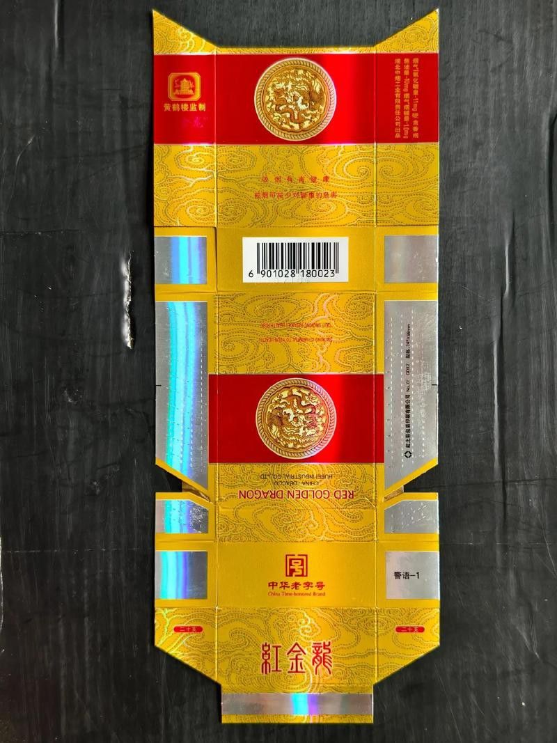 紅金龍電子煙有哪些口味