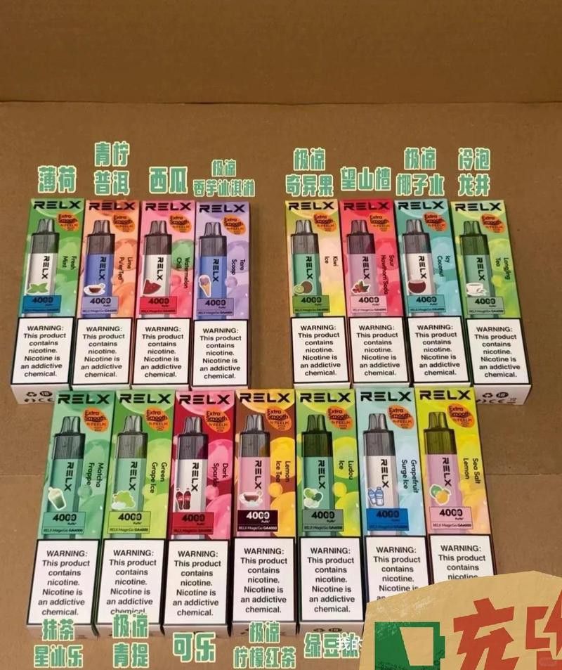 紅金龍電子煙有哪些口味