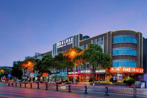 德陽市新龍魚火鍋電話多少