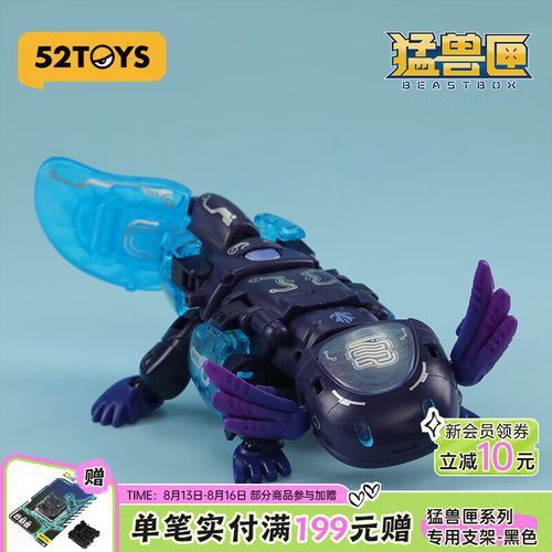 六角恐龍玩具哪個品牌好