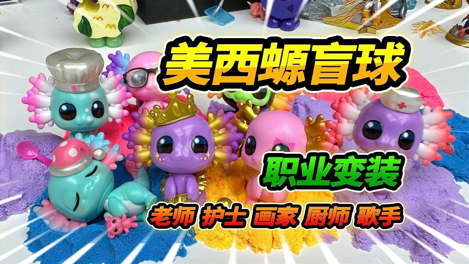 六角恐龍玩具哪個品牌好