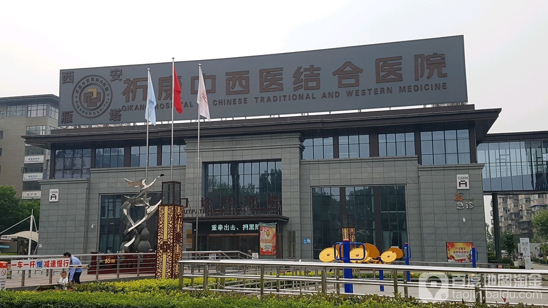 哪有給龍魚看病的醫生啊圖片