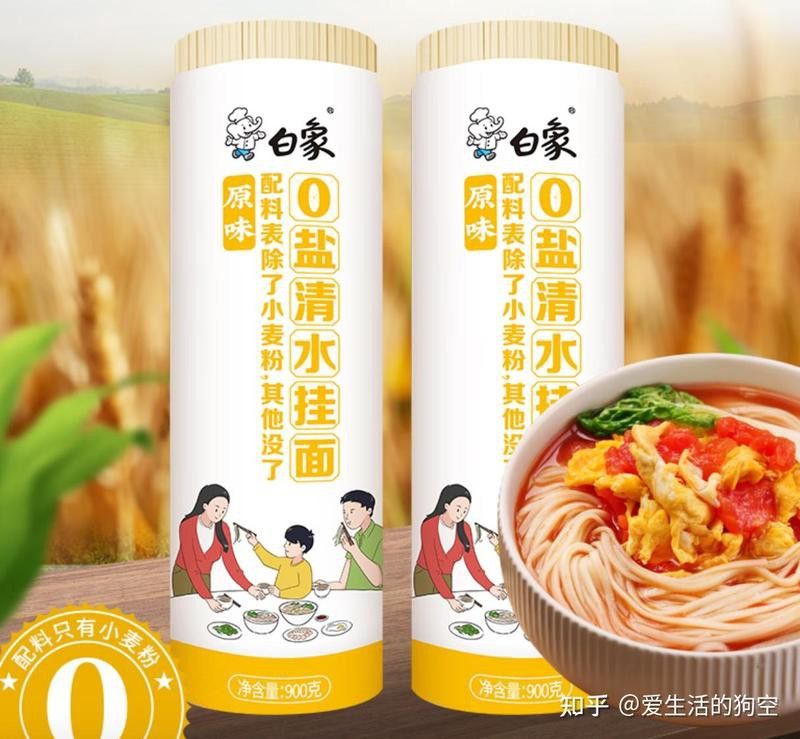 金沙河和金龍魚掛面