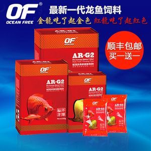 龍魚吐了胃袋拉綠色的屎（龍魚吐胃袋和拉綠色的屎可能是由多種因素引起的） 龍魚吐了胃袋拉綠色的屎（龍魚吐胃袋和拉綠色的屎可能是由多種因素引起的） 龍魚百科 第3張