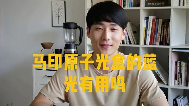 馬印水族原子光盒 龍魚百科 第3張 馬印水族原子光盒 馬印水族原子光盒 龍魚百科 第3張