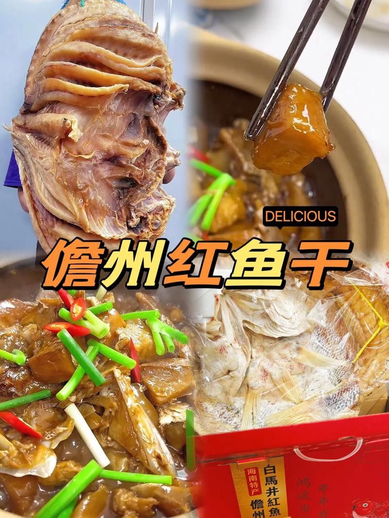 龍魚做法圖片視頻教程