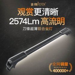 吉印刀鋒S系列有哪些型號可選？ 吉印刀鋒S系列有哪些型號可選？ 龍魚百科 第7張