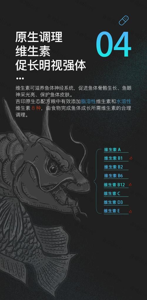 紅龍魚增色飼料配方表圖片 紅龍魚增色飼料配方表圖片 龍魚百科 第16張