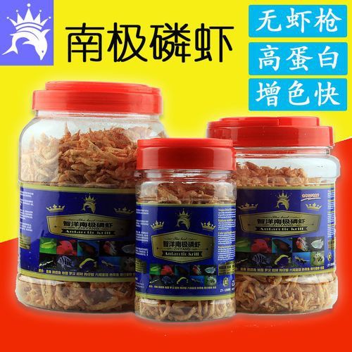 紅龍魚增色飼料配方表圖片 紅龍魚增色飼料配方表圖片 龍魚百科 第37張
