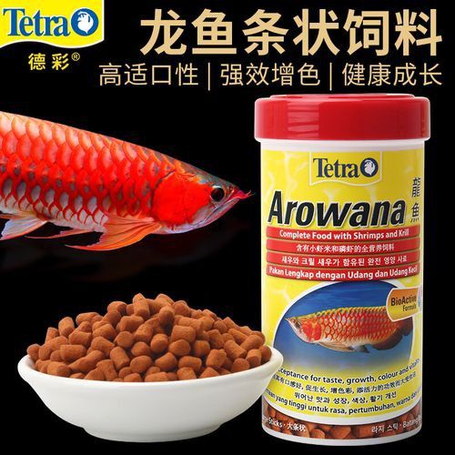 紅龍魚增色飼料配方表圖片 紅龍魚增色飼料配方表圖片 龍魚百科 第38張