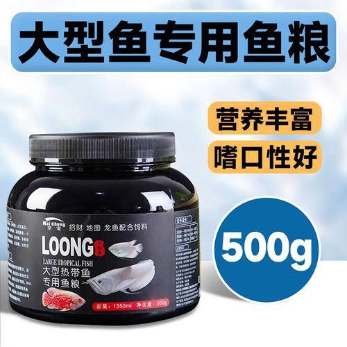 紅龍魚增色飼料配方表圖片 紅龍魚增色飼料配方表圖片 龍魚百科 第46張