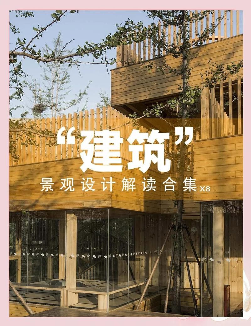 能否給出更多場景設計的案例？